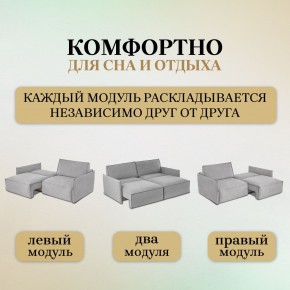 Комплект мягкой мебели 318+319 (диван+модуль) в Набережных Челнах - naberezhnye-chelny.ok-mebel.com | фото 6