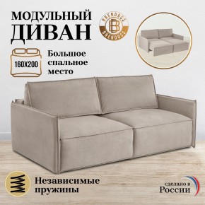 Комплект мягкой мебели 318+319 (диван+модуль) в Набережных Челнах - naberezhnye-chelny.ok-mebel.com | фото 7