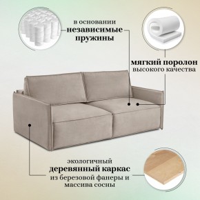 Комплект мягкой мебели 318+319 (диван+модуль) в Набережных Челнах - naberezhnye-chelny.ok-mebel.com | фото 8