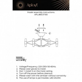 Люстра на штанге Aployt Bernadet APL.865.07.60 в Набережных Челнах - naberezhnye-chelny.ok-mebel.com | фото 4