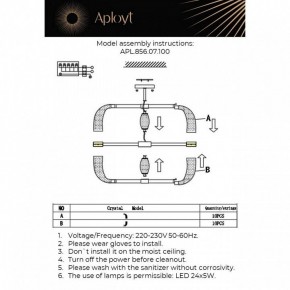 Люстра на штанге Aployt Solandzh APL.856.07.100 в Набережных Челнах - naberezhnye-chelny.ok-mebel.com | фото 9