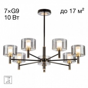 Люстра на штанге Citilux ELAN CL241171 в Набережных Челнах - naberezhnye-chelny.ok-mebel.com | фото 3
