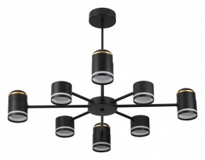 Люстра на штанге Lumion Virsava 8234/8C в Набережных Челнах - naberezhnye-chelny.ok-mebel.com | фото