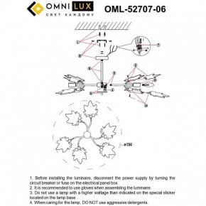 Люстра на штанге Omnilux Vitereta OML-52707-06 в Набережных Челнах - naberezhnye-chelny.ok-mebel.com | фото 9