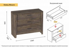 МАЛЬТА МС Спальный гарнитур (Таксония) в Набережных Челнах - naberezhnye-chelny.ok-mebel.com | фото 5