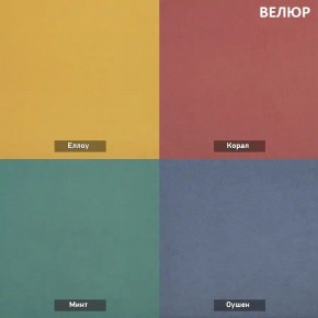 МАРТИ Диван (в ткани коллекции Ивару №2,3) в Набережных Челнах - naberezhnye-chelny.ok-mebel.com | фото 4