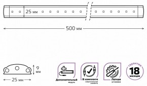 Модульный светильник Gauss Add F 9022533206 в Набережных Челнах - naberezhnye-chelny.ok-mebel.com | фото 4