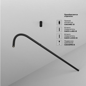 Модульный светильник Maytoni Eye C104WL-3W3-6K-B в Набережных Челнах - naberezhnye-chelny.ok-mebel.com | фото 4