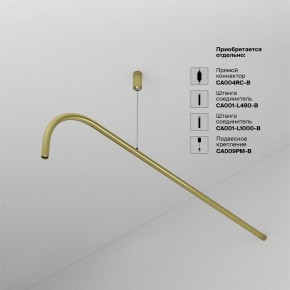 Модульный светильник Maytoni Eye C104WL-3W3-6K-BS в Набережных Челнах - naberezhnye-chelny.ok-mebel.com | фото 4