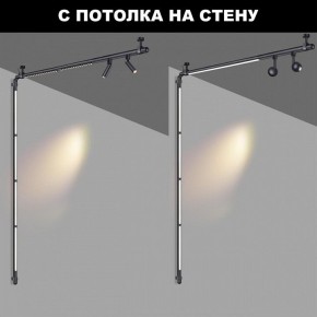 Модульный светильник Novotech Glat 359370 в Набережных Челнах - naberezhnye-chelny.ok-mebel.com | фото 3