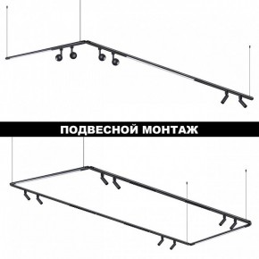 Модульный светильник Novotech Glat 359375 в Набережных Челнах - naberezhnye-chelny.ok-mebel.com | фото 6