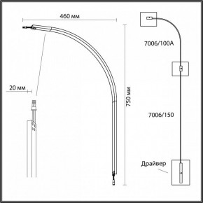 Модульный светильник Odeon Light Fino 7006/100A в Набережных Челнах - naberezhnye-chelny.ok-mebel.com | фото 3