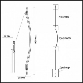 Модульный светильник Odeon Light Fino 7006/100D в Набережных Челнах - naberezhnye-chelny.ok-mebel.com | фото 6