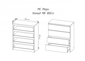 МОРИ МК800.4 Комод 4ящ. (белый) в Набережных Челнах - naberezhnye-chelny.ok-mebel.com | фото 2