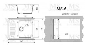 Мойка кухонная MS-6 (640х490) в Набережных Челнах - naberezhnye-chelny.ok-mebel.com | фото 4