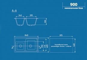 Мойка кухонная ULGRAN U-200 (840*485) в Набережных Челнах - naberezhnye-chelny.ok-mebel.com | фото 2