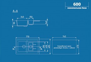 Мойка кухонная ULGRAN U-205 (770*495) в Набережных Челнах - naberezhnye-chelny.ok-mebel.com | фото 2