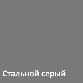 Муар Тумба под ТВ 13.261.02 в Набережных Челнах - naberezhnye-chelny.ok-mebel.com | фото 4