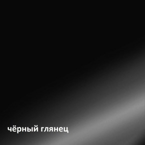 Муар Тумба под ТВ 13.262 в Набережных Челнах - naberezhnye-chelny.ok-mebel.com | фото 4