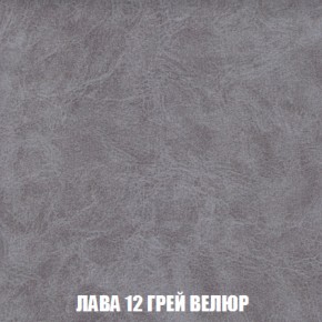 Мягкая мебель Акварель 1 (ткань до 300) Боннель в Набережных Челнах - naberezhnye-chelny.ok-mebel.com | фото 34