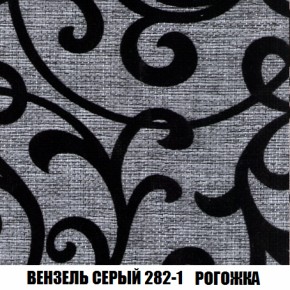 Мягкая мебель Акварель 1 (ткань до 300) Боннель в Набережных Челнах - naberezhnye-chelny.ok-mebel.com | фото 65