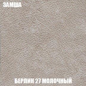 Мягкая мебель Акварель 1 (ткань до 300) Боннель в Набережных Челнах - naberezhnye-chelny.ok-mebel.com | фото 7