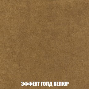 Мягкая мебель Акварель 1 (ткань до 300) Боннель в Набережных Челнах - naberezhnye-chelny.ok-mebel.com | фото 76
