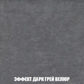 Мягкая мебель Акварель 1 (ткань до 300) Боннель в Набережных Челнах - naberezhnye-chelny.ok-mebel.com | фото 79