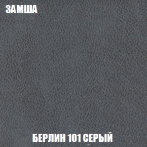Мягкая мебель Акварель 1 (ткань до 300) Боннель в Набережных Челнах - naberezhnye-chelny.ok-mebel.com | фото 8