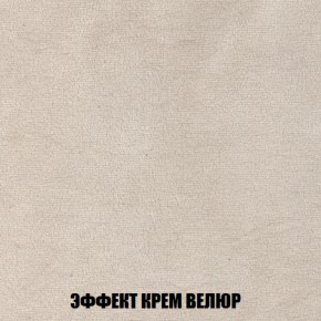 Мягкая мебель Акварель 1 (ткань до 300) Боннель в Набережных Челнах - naberezhnye-chelny.ok-mebel.com | фото 82