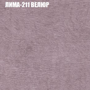 Мягкая мебель Брайтон (модульный) ткань до 400 в Набережных Челнах - naberezhnye-chelny.ok-mebel.com | фото 36