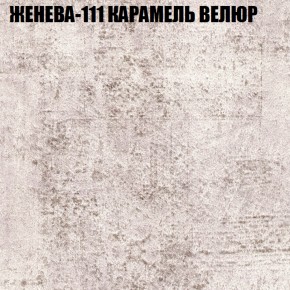 Мягкая мебель Европа (модульный) ткань до 400 в Набережных Челнах - naberezhnye-chelny.ok-mebel.com | фото 23