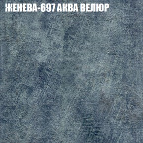 Мягкая мебель Европа (модульный) ткань до 400 в Набережных Челнах - naberezhnye-chelny.ok-mebel.com | фото 24