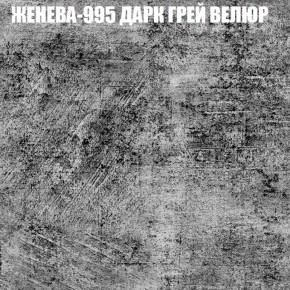 Мягкая мебель Европа (модульный) ткань до 400 в Набережных Челнах - naberezhnye-chelny.ok-mebel.com | фото 27