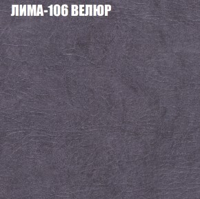 Мягкая мебель Европа (модульный) ткань до 400 в Набережных Челнах - naberezhnye-chelny.ok-mebel.com | фото 33