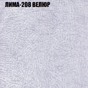 Мягкая мебель Европа (модульный) ткань до 400 в Набережных Челнах - naberezhnye-chelny.ok-mebel.com | фото 34