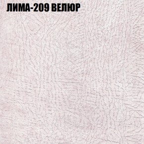 Мягкая мебель Европа (модульный) ткань до 400 в Набережных Челнах - naberezhnye-chelny.ok-mebel.com | фото 35