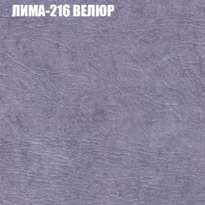 Мягкая мебель Европа (модульный) ткань до 400 в Набережных Челнах - naberezhnye-chelny.ok-mebel.com | фото 37