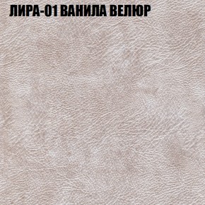 Мягкая мебель Европа (модульный) ткань до 400 в Набережных Челнах - naberezhnye-chelny.ok-mebel.com | фото 38