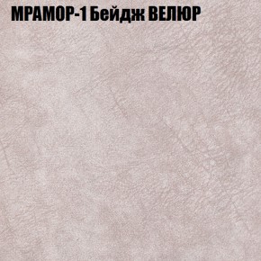 Мягкая мебель Европа (модульный) ткань до 400 в Набережных Челнах - naberezhnye-chelny.ok-mebel.com | фото 42