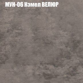 Мягкая мебель Европа (модульный) ткань до 400 в Набережных Челнах - naberezhnye-chelny.ok-mebel.com | фото 48