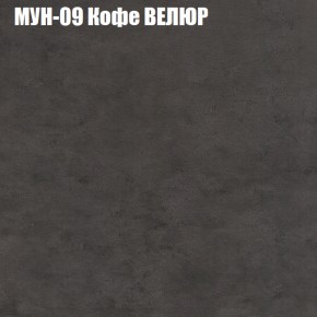 Мягкая мебель Европа (модульный) ткань до 400 в Набережных Челнах - naberezhnye-chelny.ok-mebel.com | фото 49