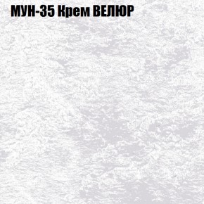 Мягкая мебель Европа (модульный) ткань до 400 в Набережных Челнах - naberezhnye-chelny.ok-mebel.com | фото 51
