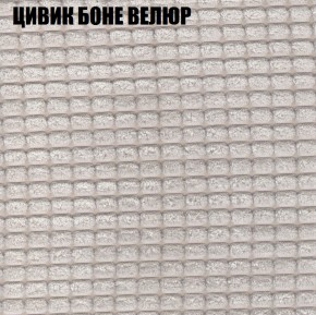 Мягкая мебель Европа (модульный) ткань до 400 в Набережных Челнах - naberezhnye-chelny.ok-mebel.com | фото 64