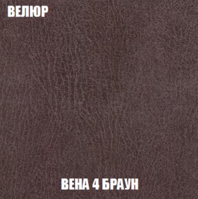 Мягкая мебель Кристалл (ткань до 300) НПБ в Набережных Челнах - naberezhnye-chelny.ok-mebel.com | фото 12