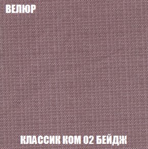 Мягкая мебель Кристалл (ткань до 300) НПБ в Набережных Челнах - naberezhnye-chelny.ok-mebel.com | фото 14