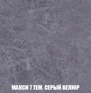 Мягкая мебель Кристалл (ткань до 300) НПБ в Набережных Челнах - naberezhnye-chelny.ok-mebel.com | фото 39