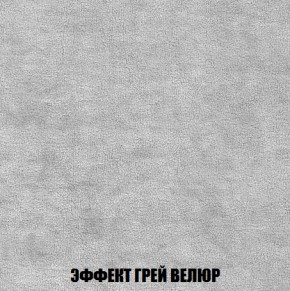 Мягкая мебель Кристалл (ткань до 300) НПБ в Набережных Челнах - naberezhnye-chelny.ok-mebel.com | фото 65