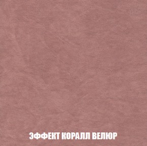 Мягкая мебель Кристалл (ткань до 300) НПБ в Набережных Челнах - naberezhnye-chelny.ok-mebel.com | фото 69