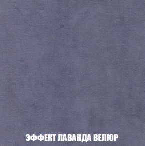 Мягкая мебель Кристалл (ткань до 300) НПБ в Набережных Челнах - naberezhnye-chelny.ok-mebel.com | фото 71